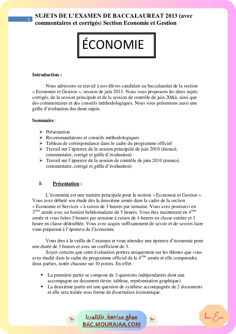 Corrigé principale eco Bac 2013 – Section eco
